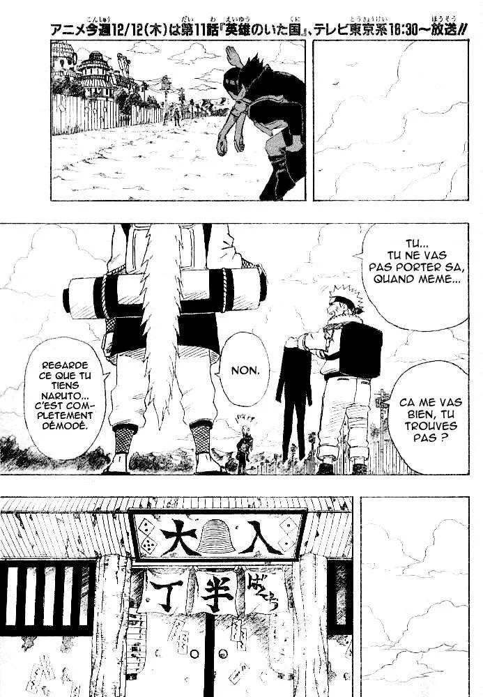 Naruto - 17 - 655376fe16ecf.webp