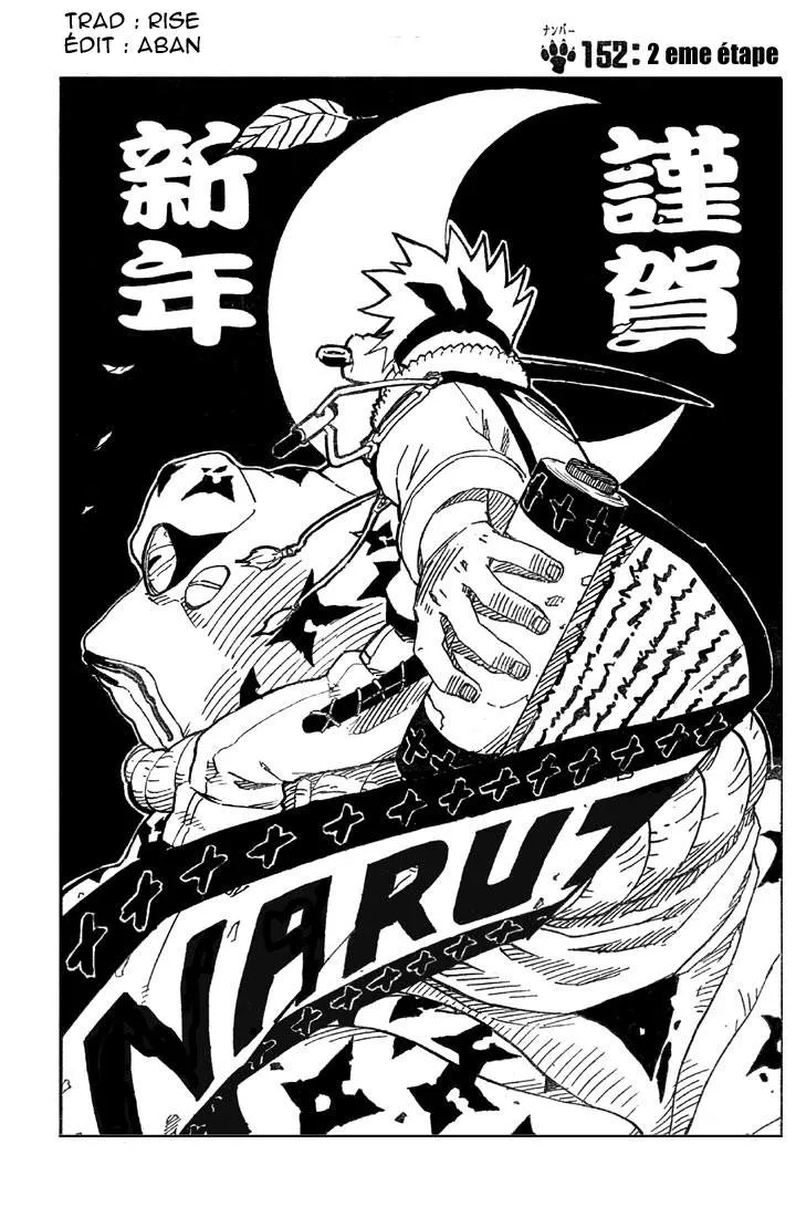 Naruto - 17 - 6553770655251.webp