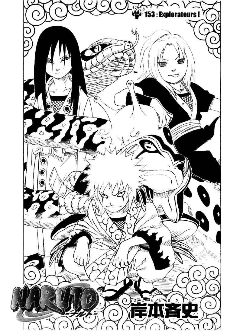 Naruto - 17 - 6553770940134.webp