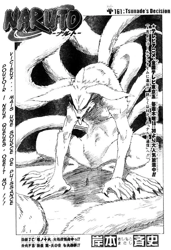 Naruto - 18 - 655377210997e.webp