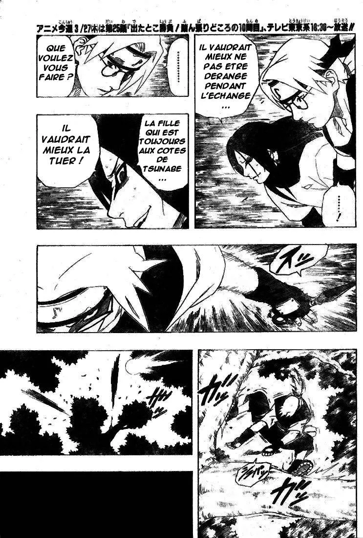 Naruto - 19 - 6553772541772.webp