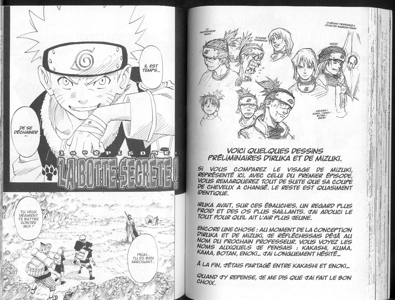 Naruto - 2 - 65537756c06ab.webp