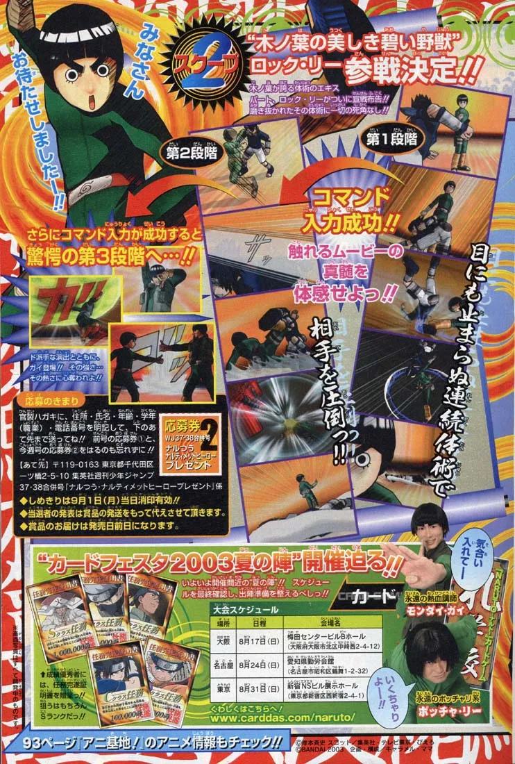 Naruto - 21 - 65537780e89d0.webp