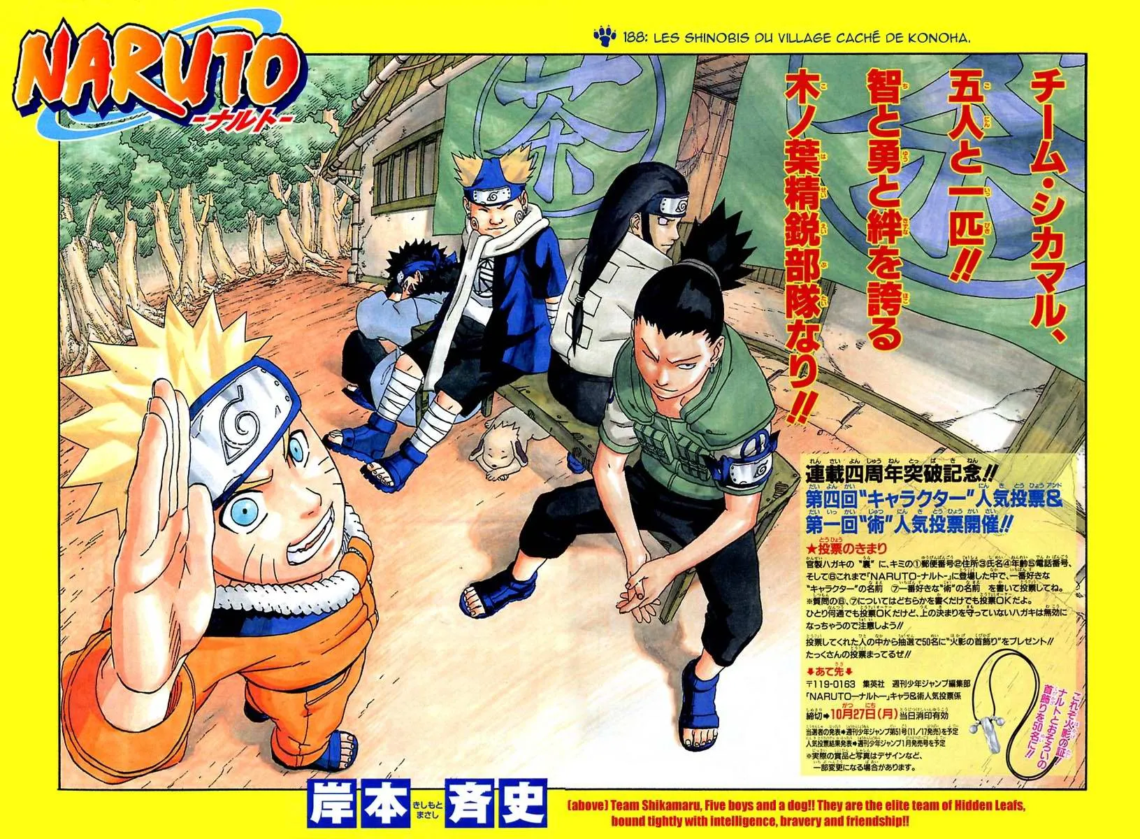 Naruto - 21 - 65537799e47e8.webp