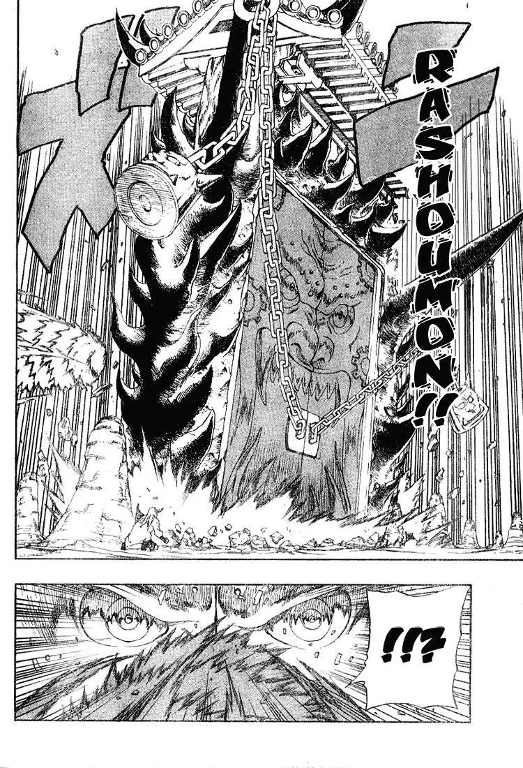 Naruto - 23 - 655377d58ea57.webp