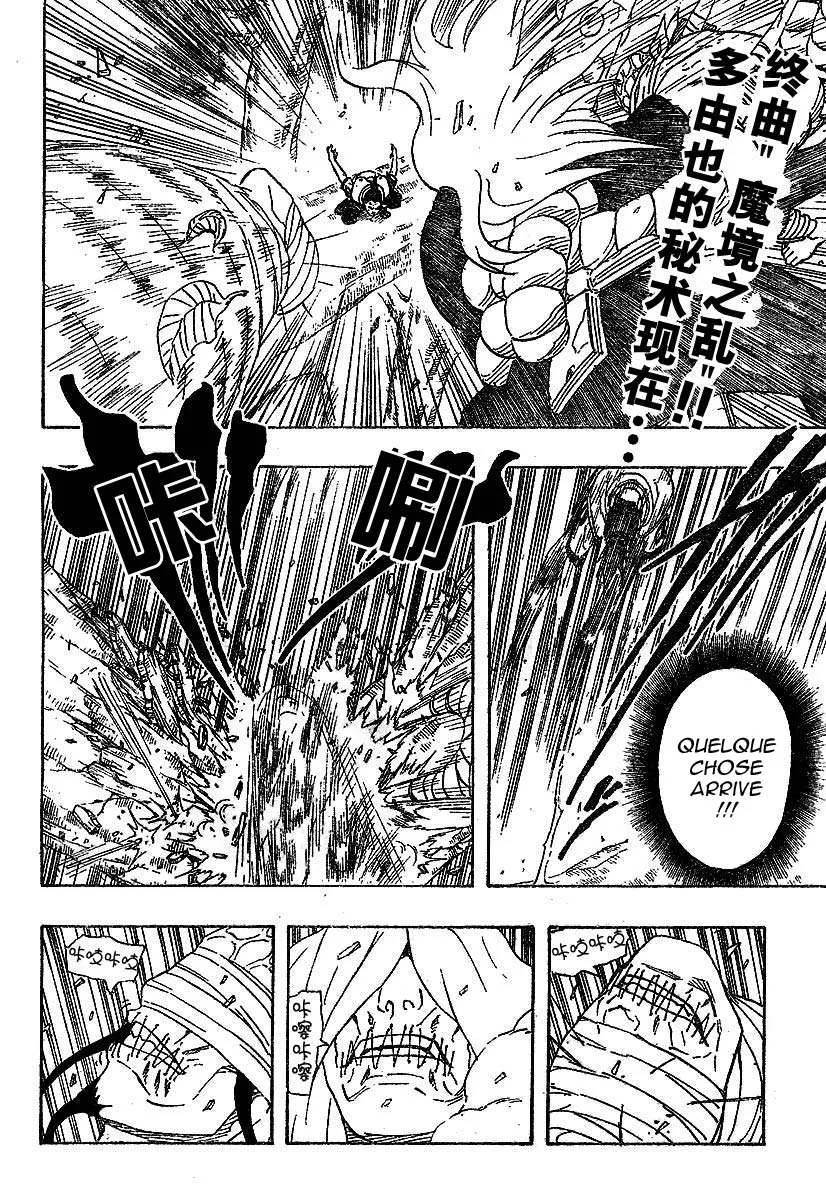 Naruto - 23 - 655377df1f0ac.webp