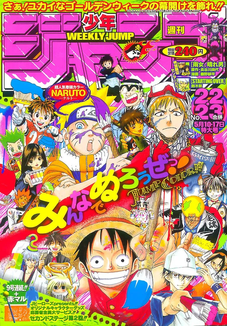 Naruto - 24 - 655377f2393b1.webp