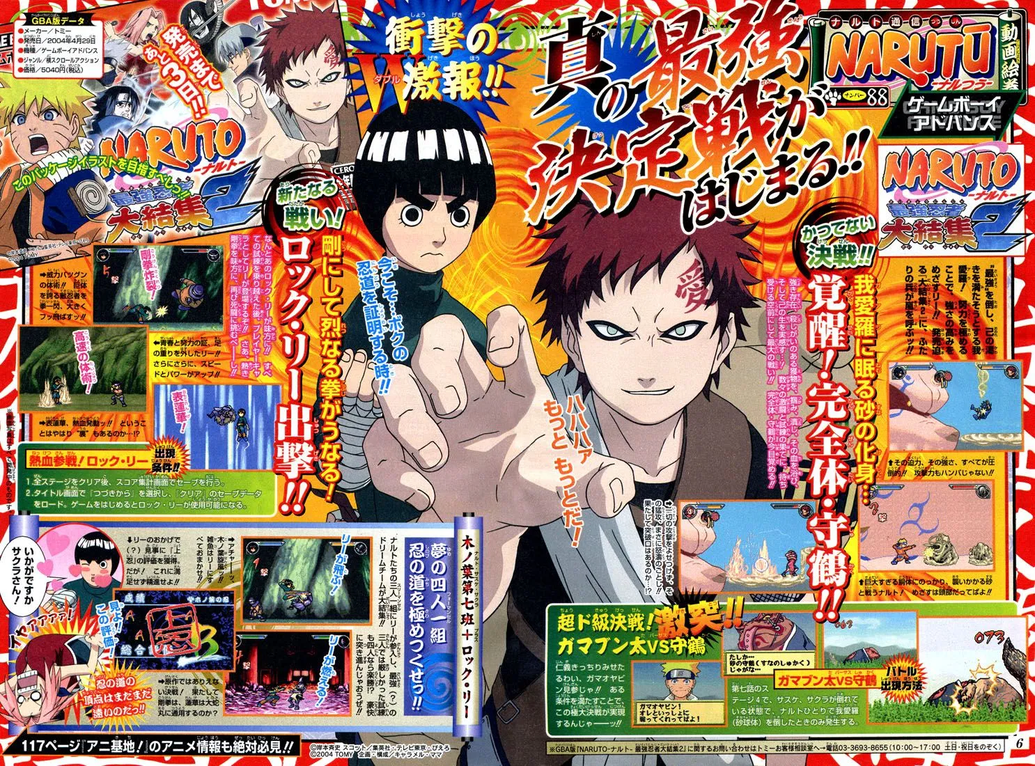 Naruto - 24 - 655377f29e76d.webp