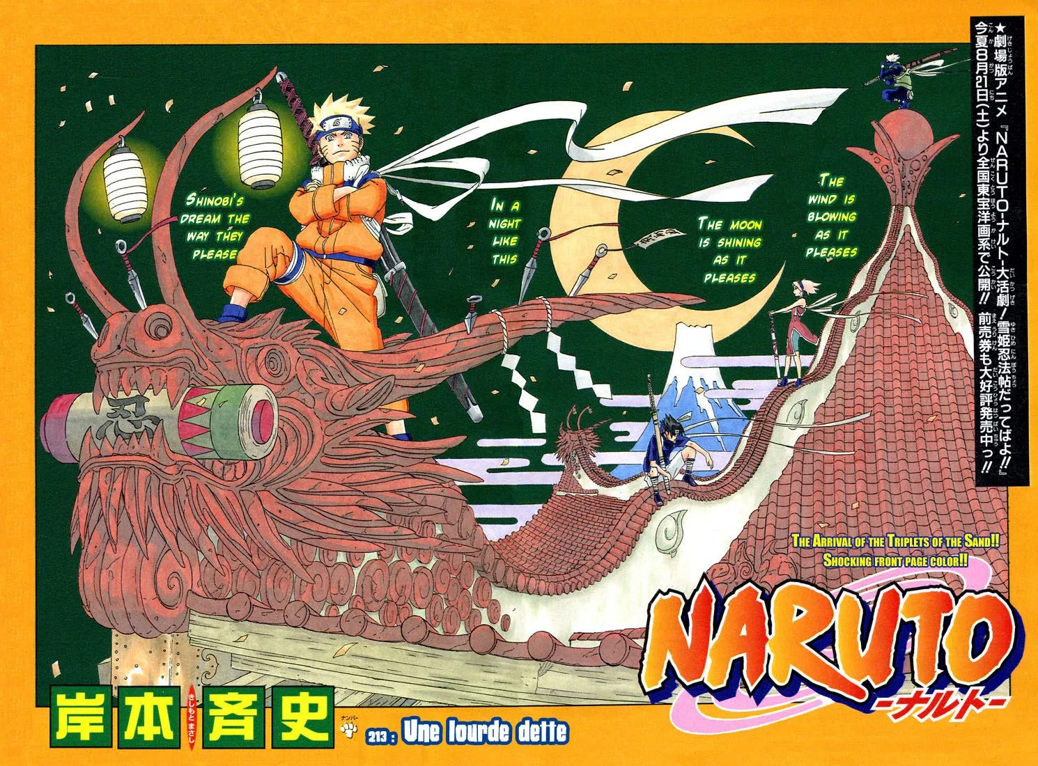 Naruto - 24 - 655377f342902.webp