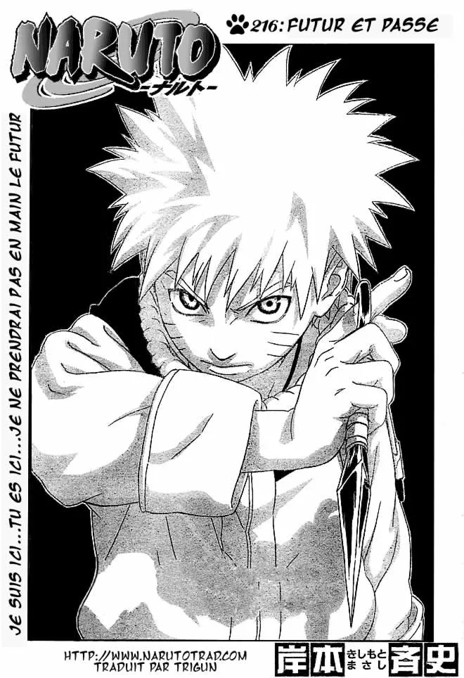 Naruto - 25 - 65537815ad928.webp