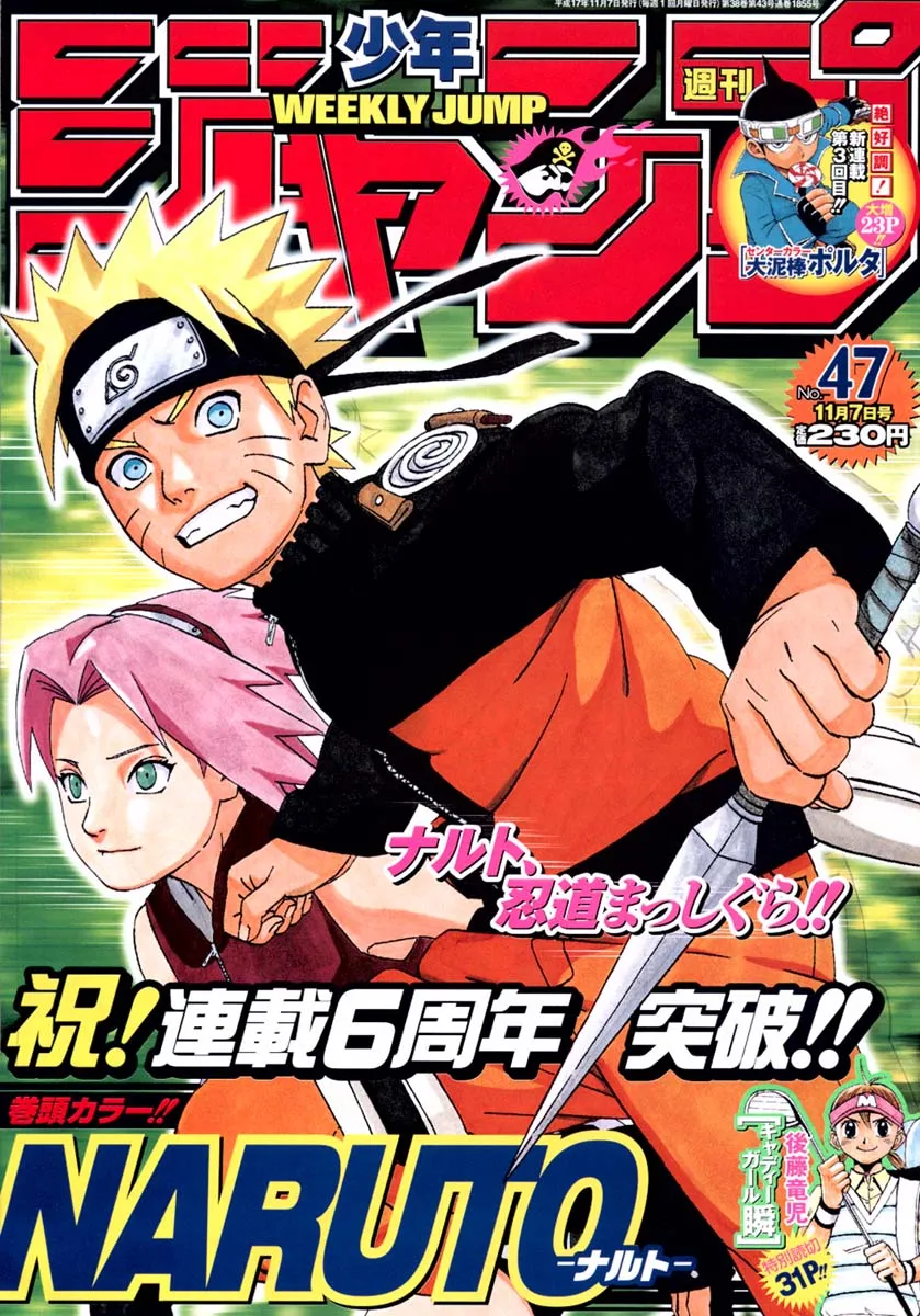 Naruto - 281 - 655378c8d19f3.webp
