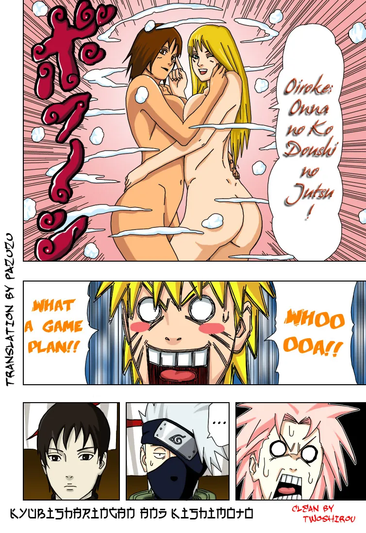 Naruto - 347 - 655379be7f25c.webp