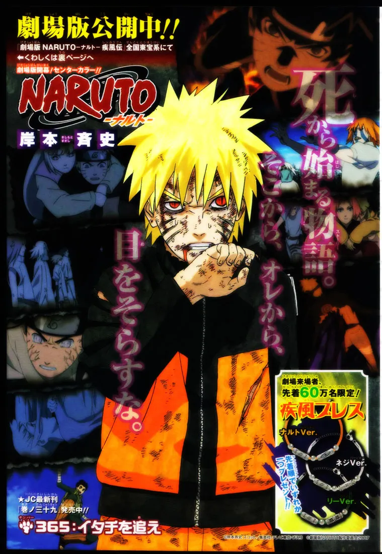 Naruto - 365 - 655379fac4bf1.webp