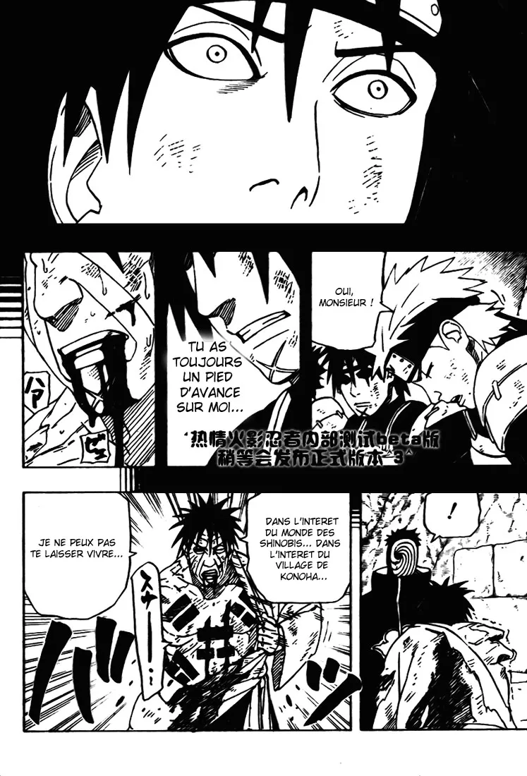 Naruto - 481 - 65537ba530f0d.webp