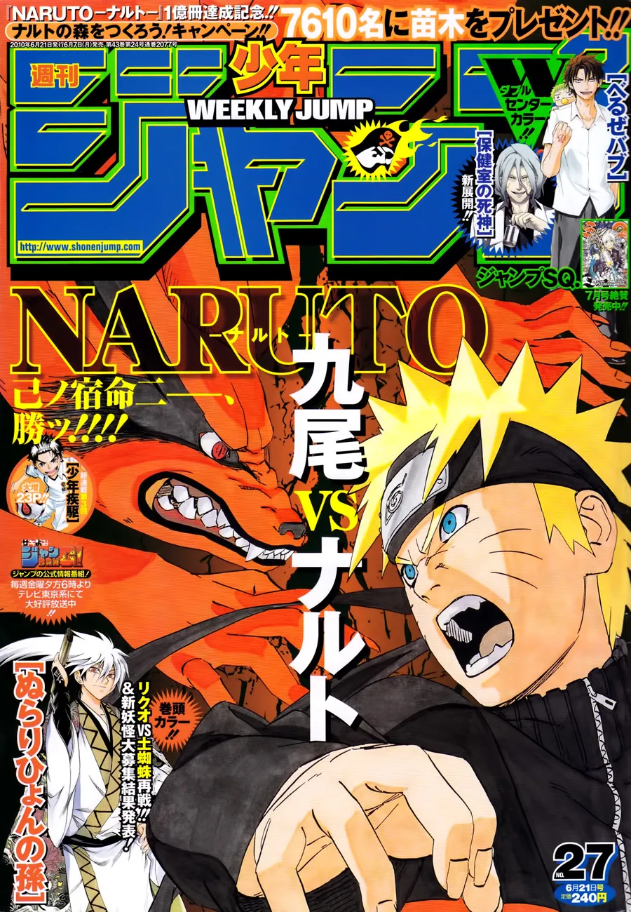 Naruto - 497 - 65537bd478b2e.webp