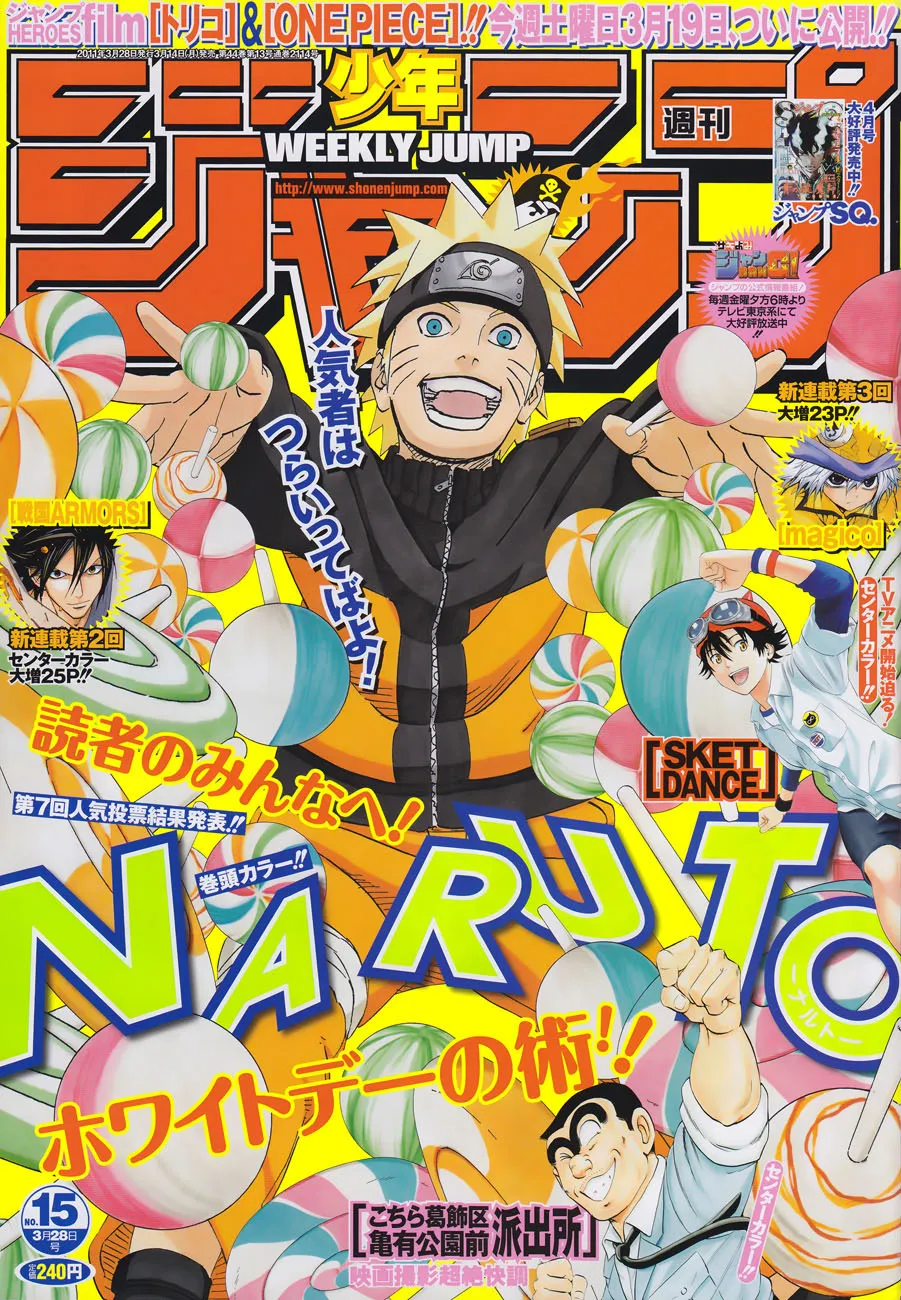 Naruto - 531 - 65537c5de47b1.webp