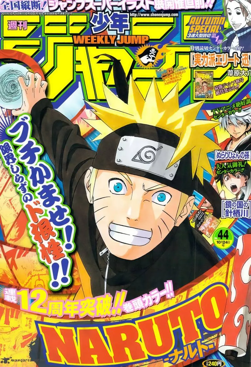Naruto - 558 - 65537cba6b7d1.webp
