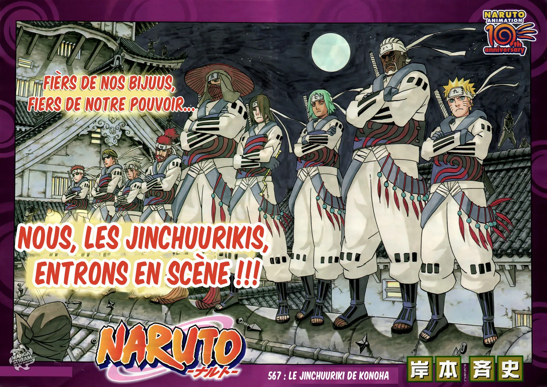 Naruto - 567 - 65537cd6a894f.webp