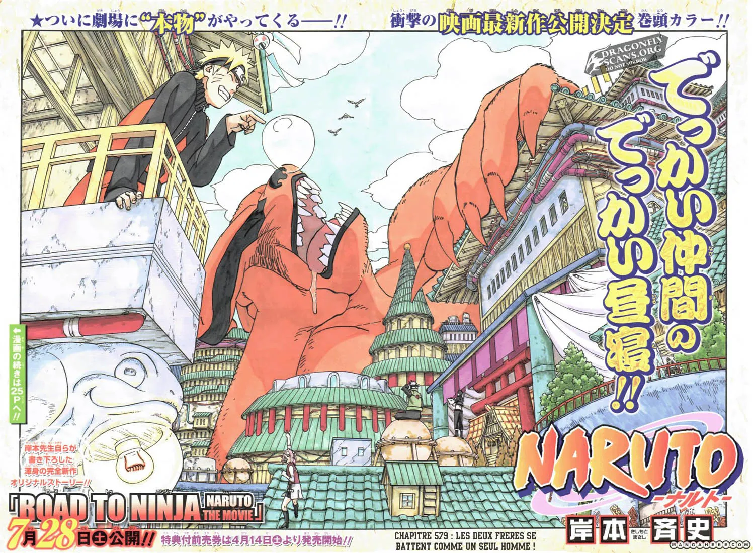 Naruto - 579 - 65537cfeb35c3.webp
