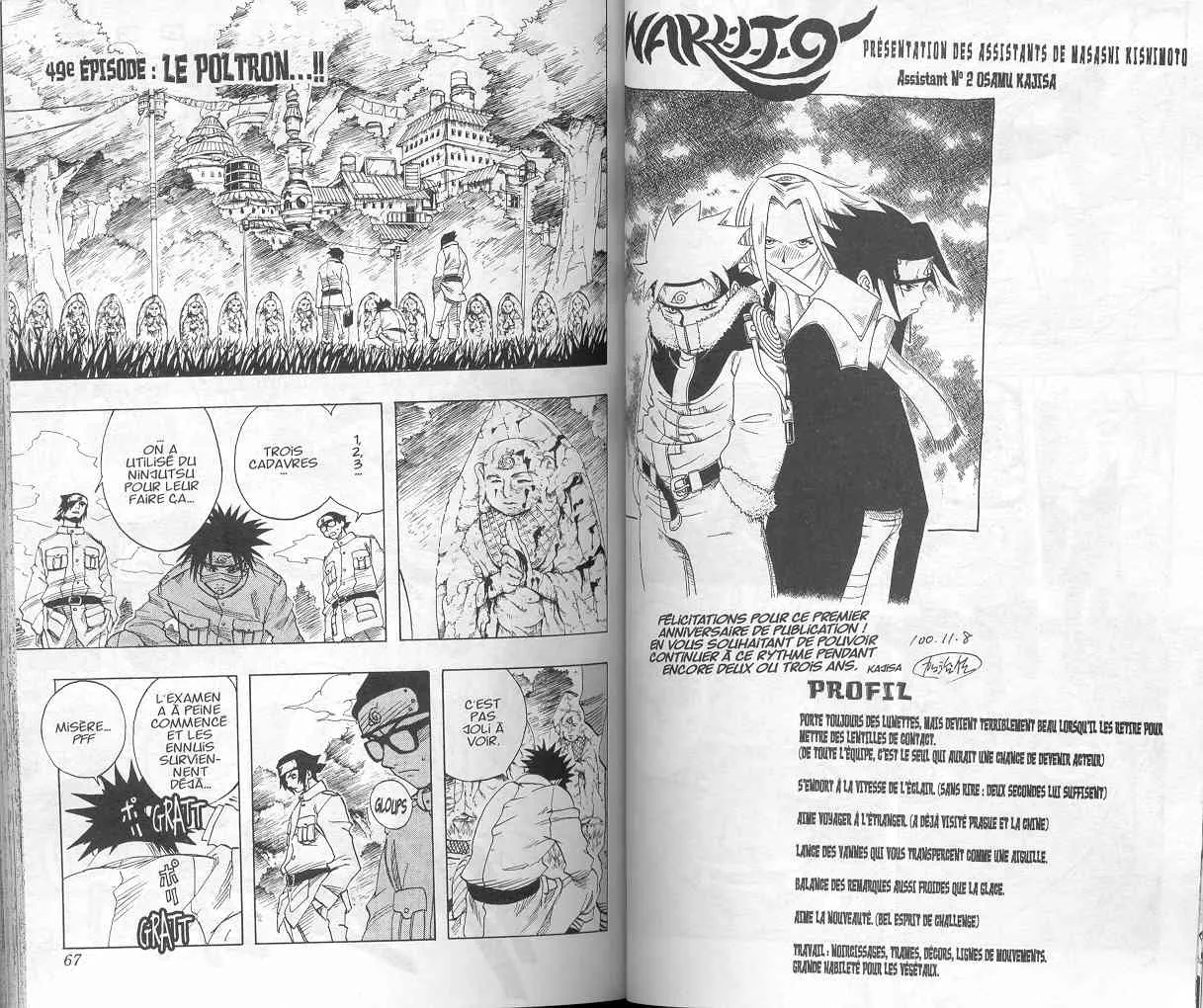 Naruto - 6 - 65537d50b6301.webp