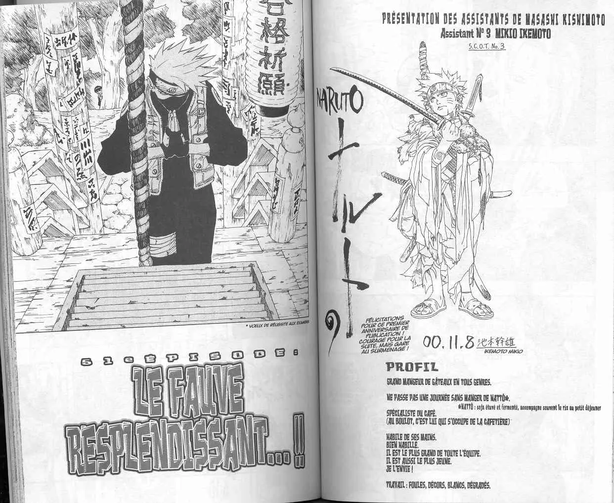 Naruto - 6 - 65537d5696659.webp
