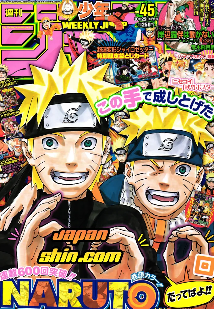 Naruto - 604 - 65537d6eeb8a1.webp