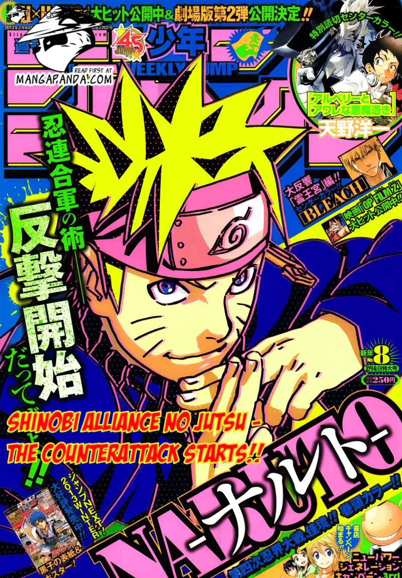 Naruto - 616 - 65537d95c0e90.webp