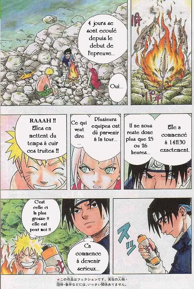 Naruto - 7 - 65537eb4e7ca9.webp