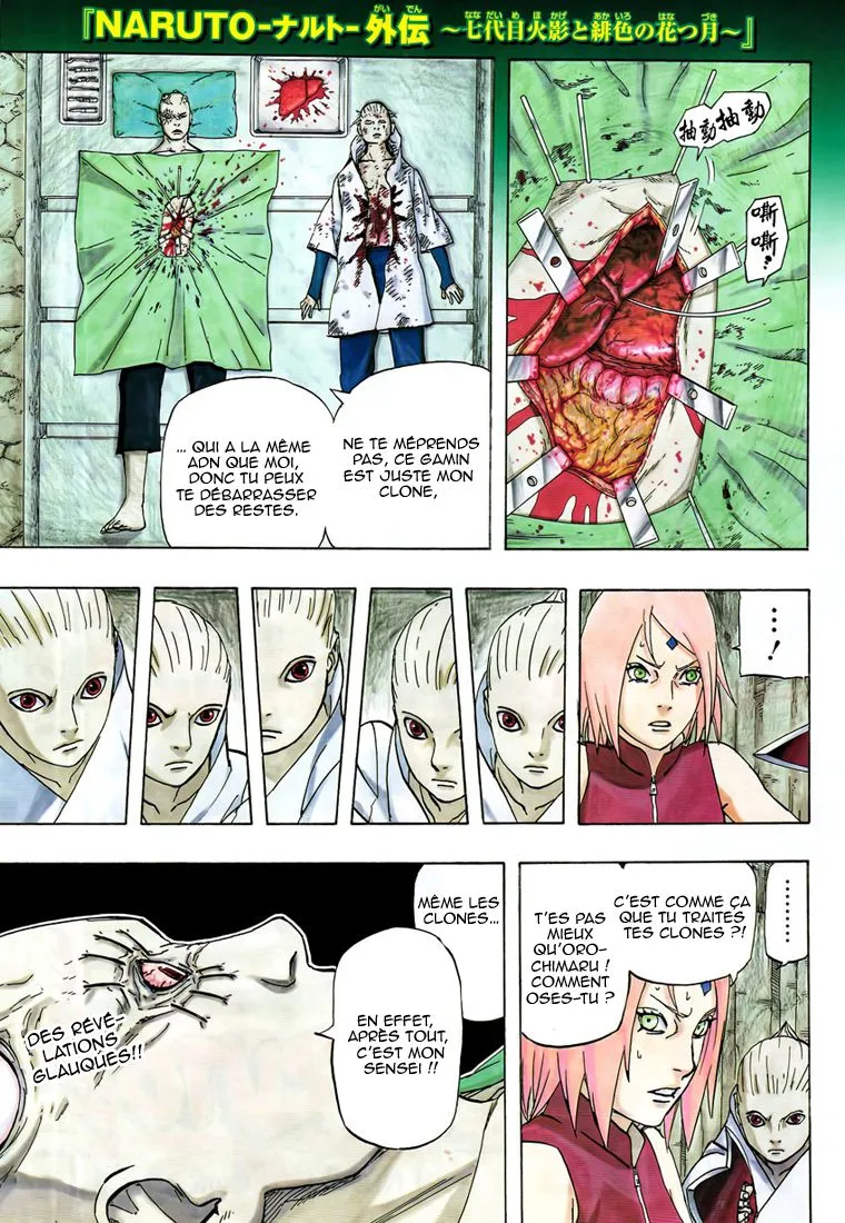 Naruto - 707 - 65537ee087a65.webp