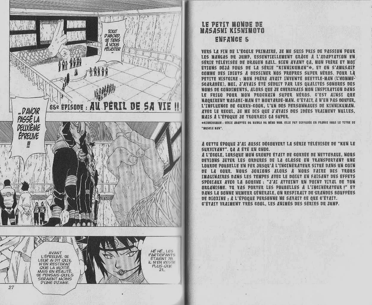 Naruto - 8 - 65537ef114772.webp