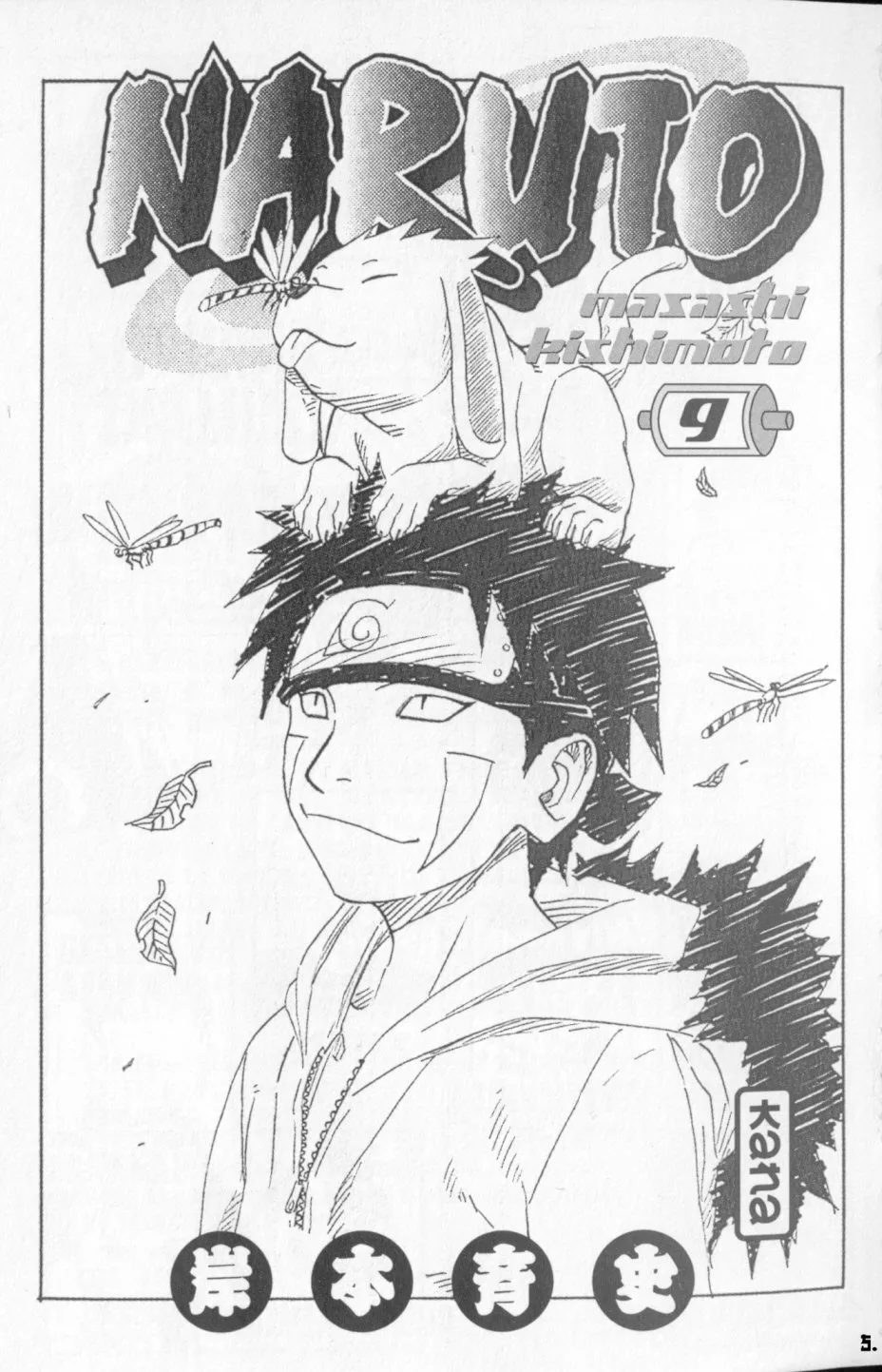Naruto - 9 - 65537f098e58b.webp
