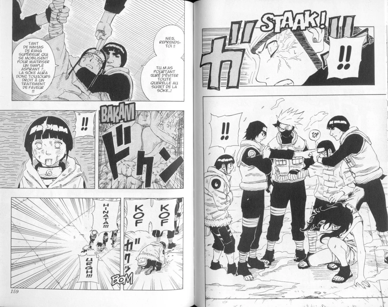 Naruto - 9 - 65537f224b68e.webp