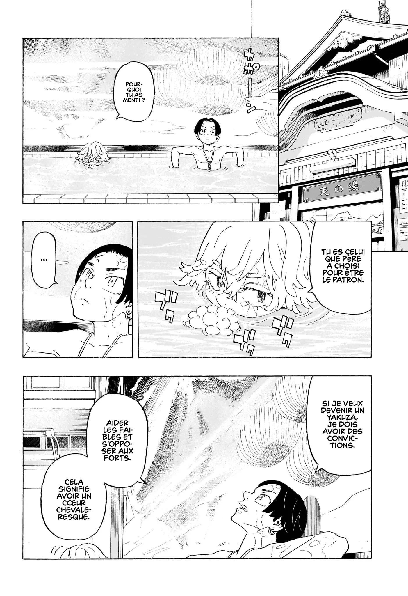 Negai No Astro - 1 - 67ea86e51e619.webp