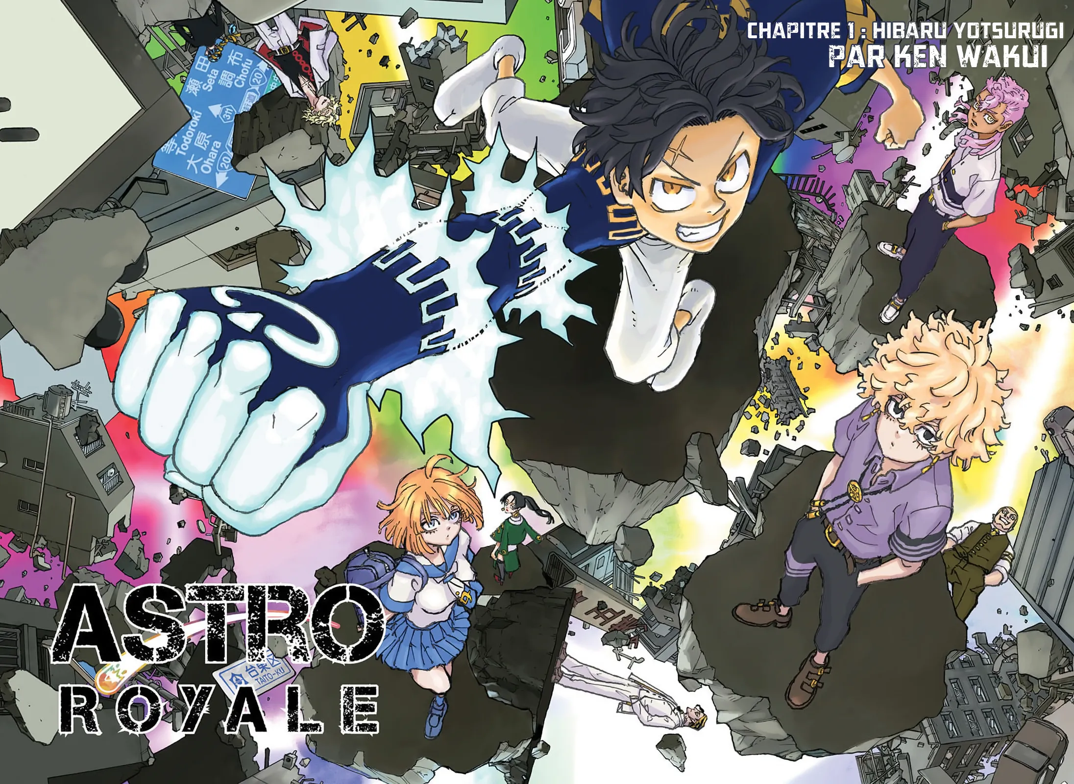 Negai No Astro - 1 - 67ea86f00905a.webp
