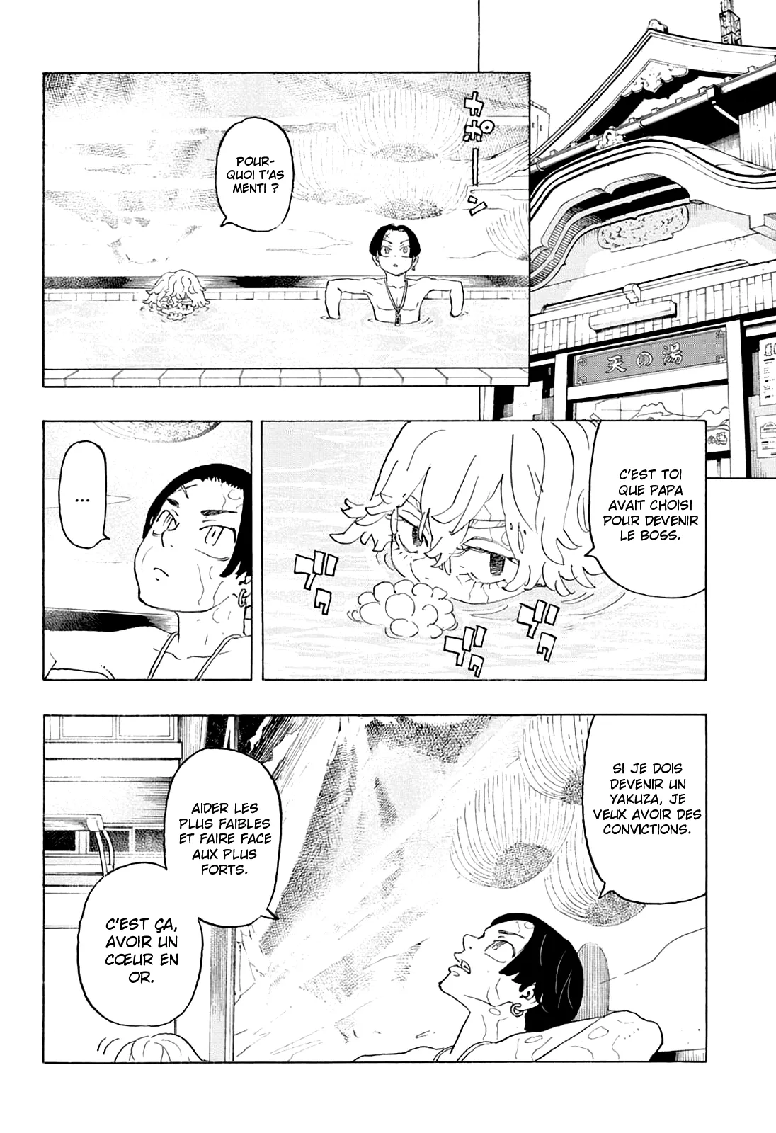 Negai No Astro - 1 - 67ea86f6078cf.webp