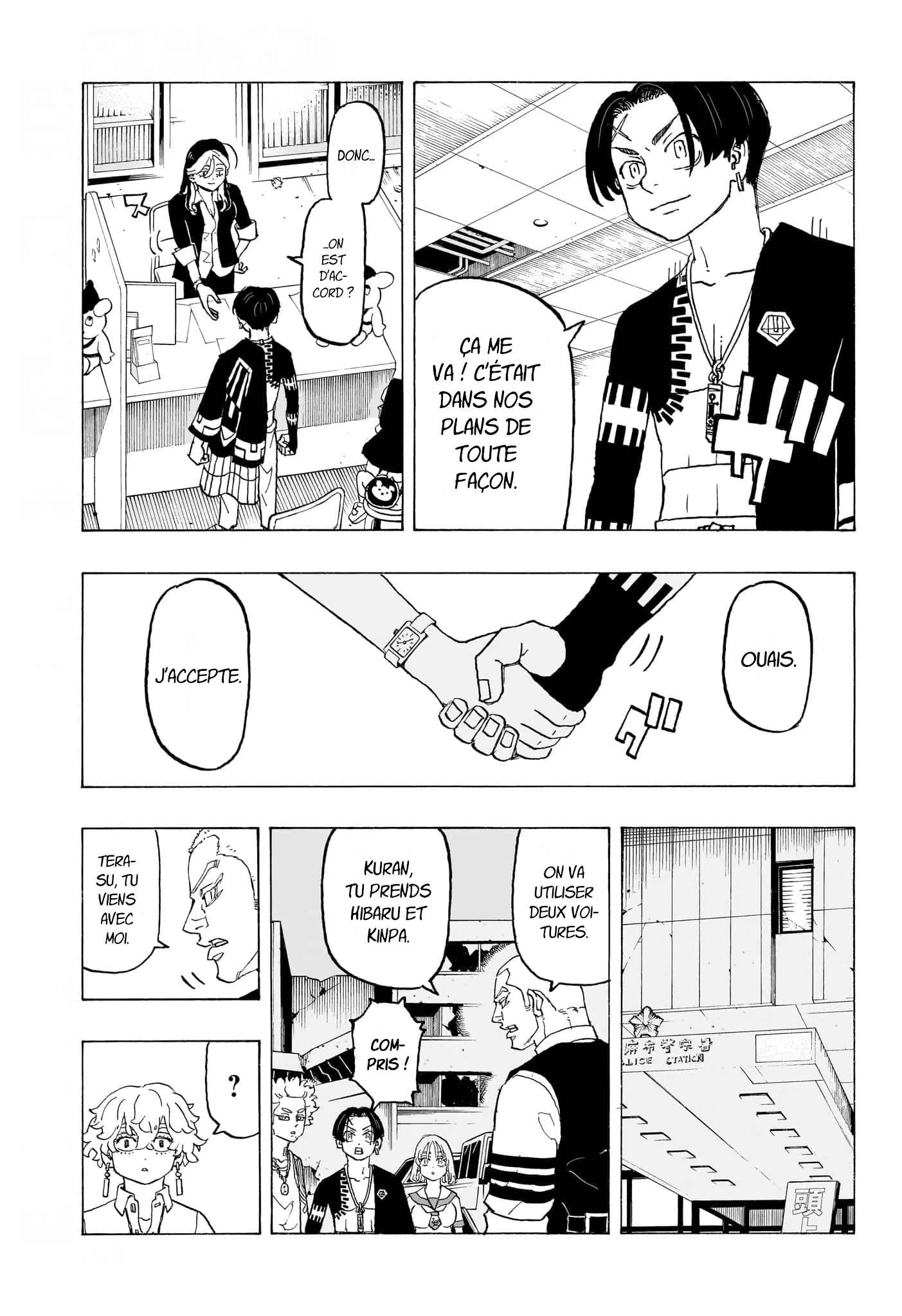 Negai No Astro - 13 - 67ea871d08bcf.webp