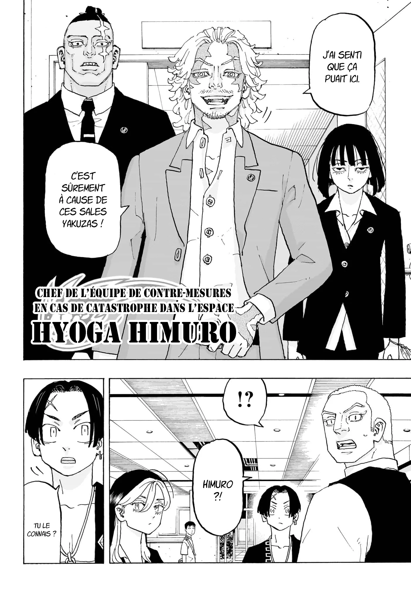 Negai No Astro - 21 - 67ea8776a2ee2.webp