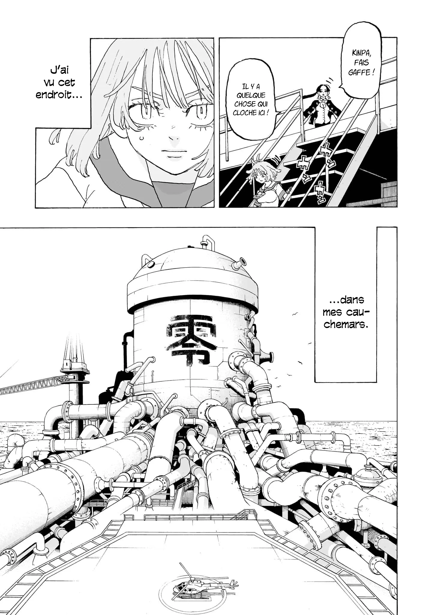 Negai No Astro - 22 - 67ea878134833.webp
