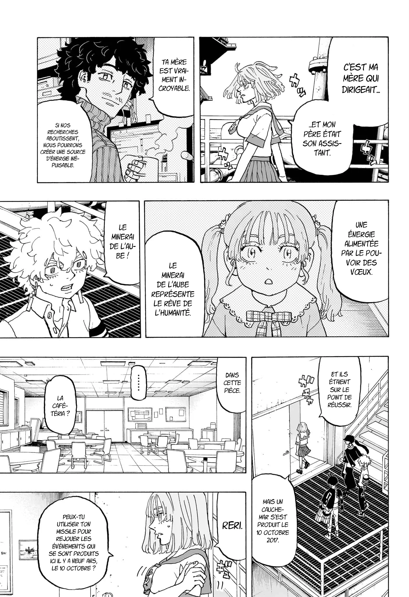 Negai No Astro - 23 - 67ea878920ea1.webp