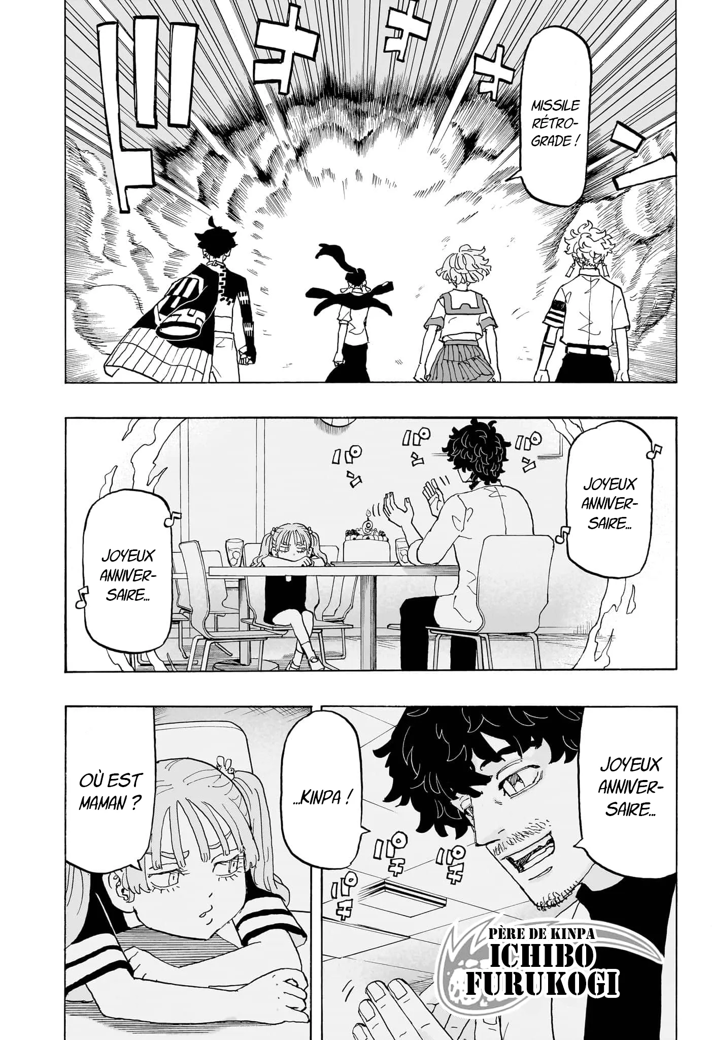 Negai No Astro - 23 - 67ea8789ea4c0.webp