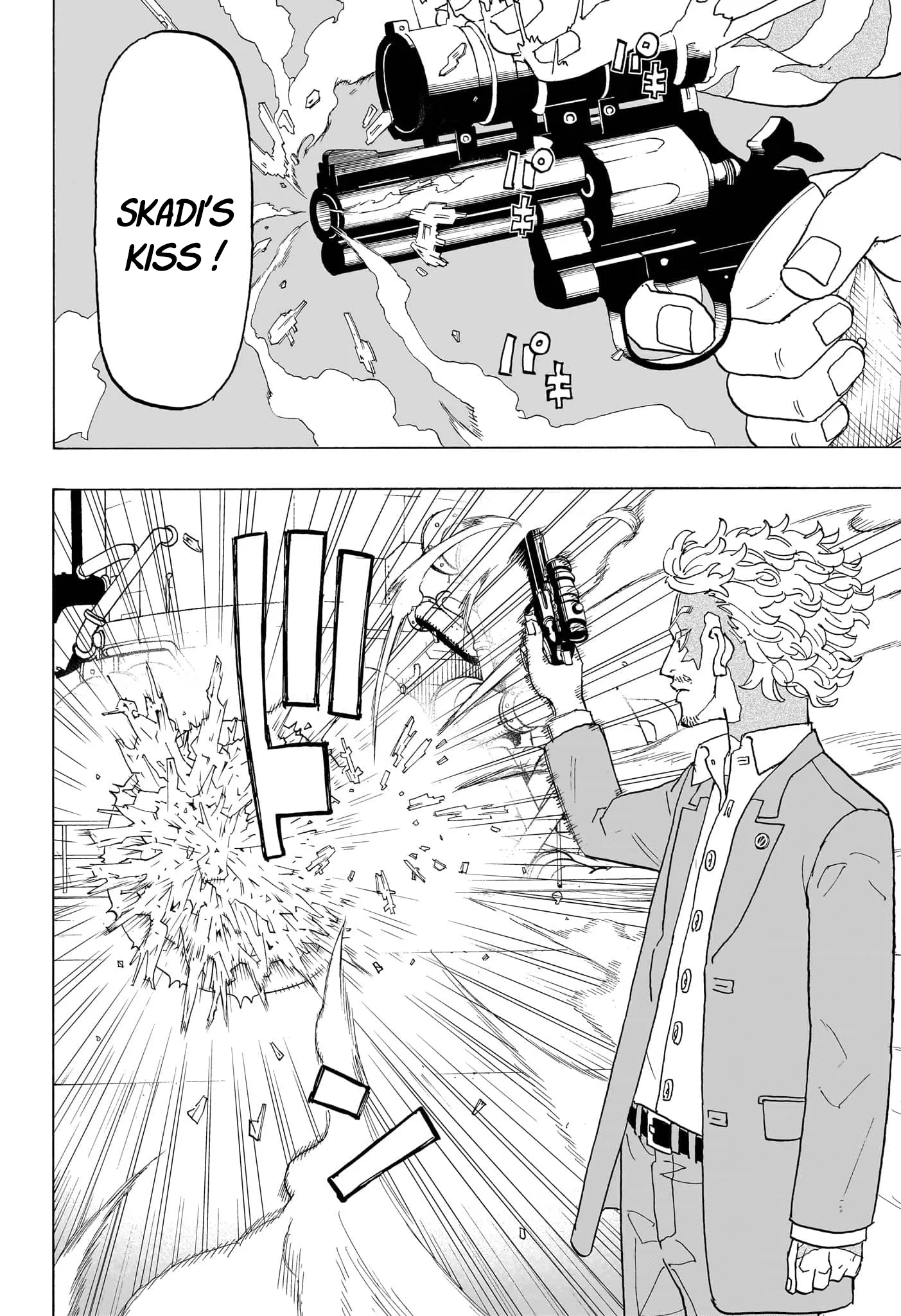 Negai No Astro - 24 - 67ea879605707.webp