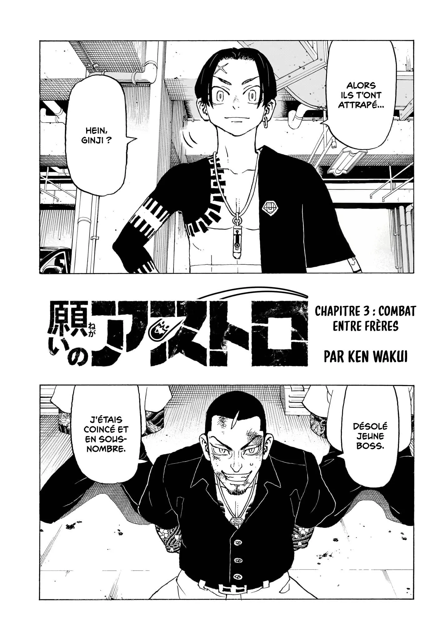 Negai No Astro - 3 - 67ea87ccc05cd.webp