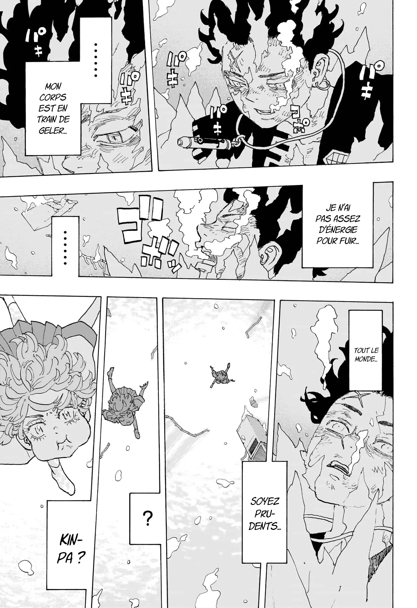 Negai No Astro - 32 - 67ea880082e73.webp