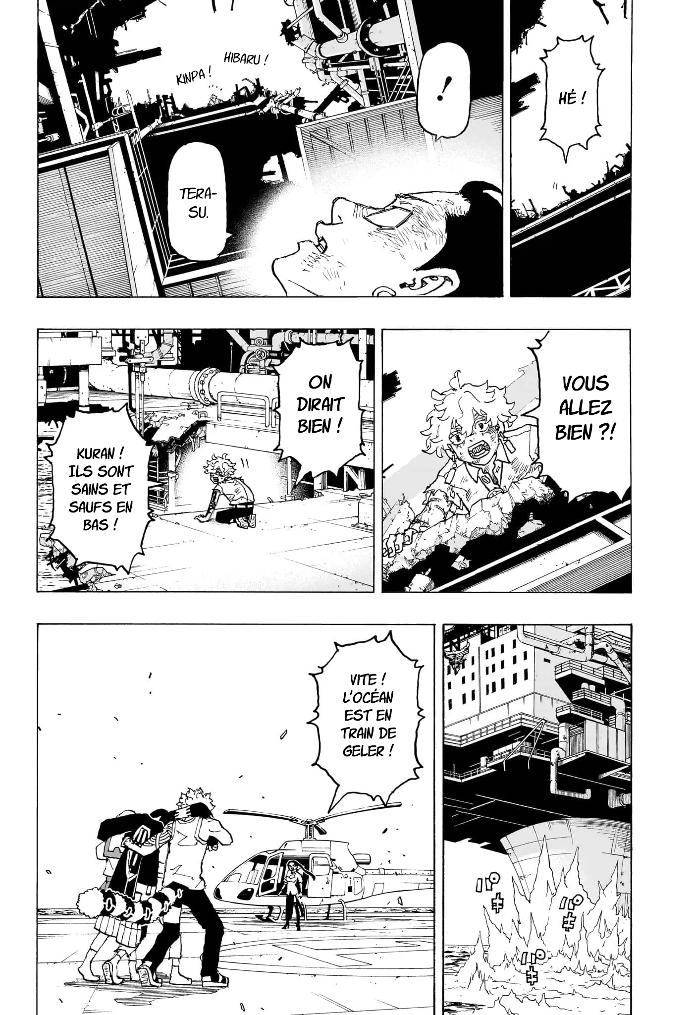 Negai No Astro - 33 - 67ea8806a4ab1.webp