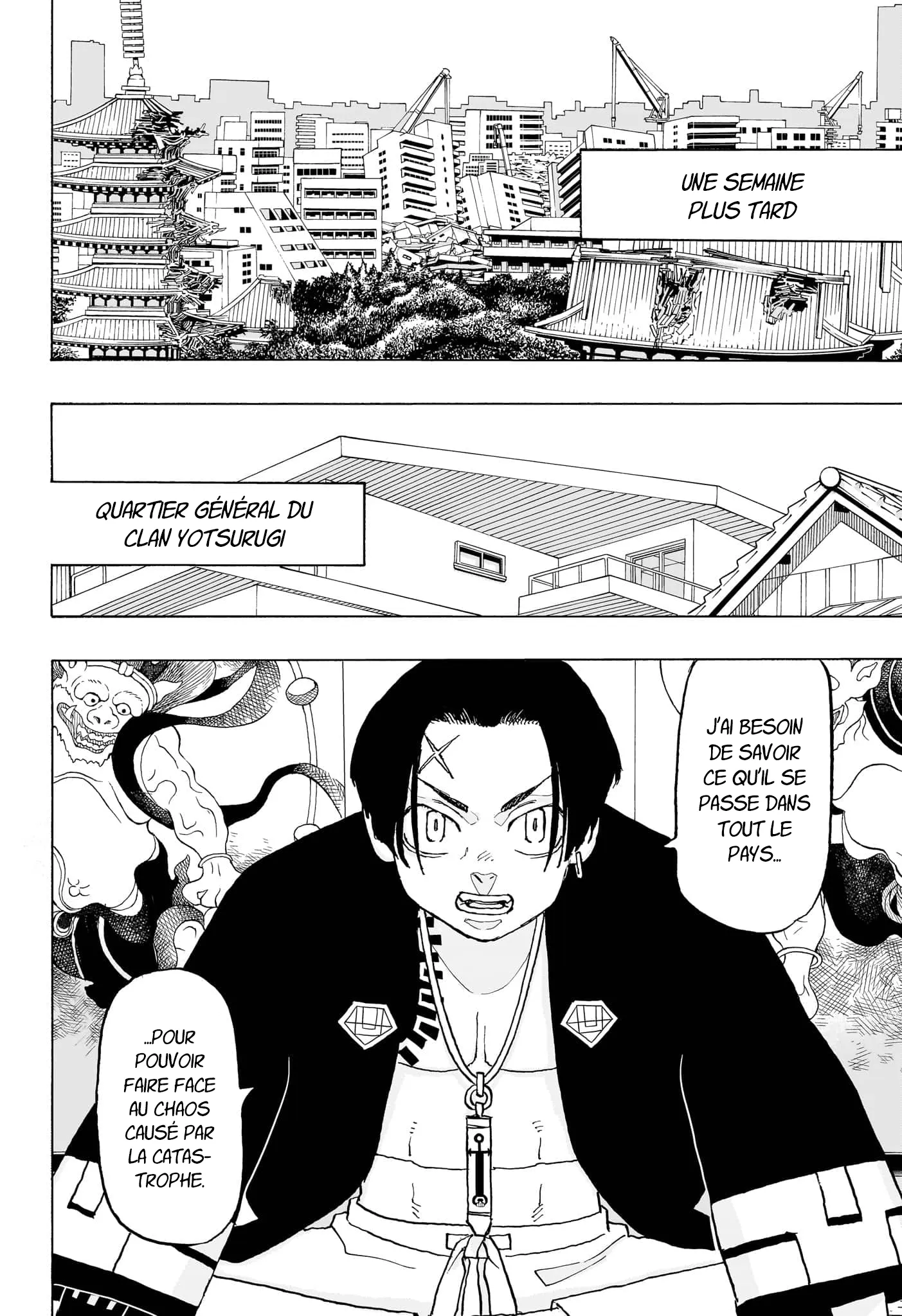 Negai No Astro - 33 - 67ea880ac2ab7.webp