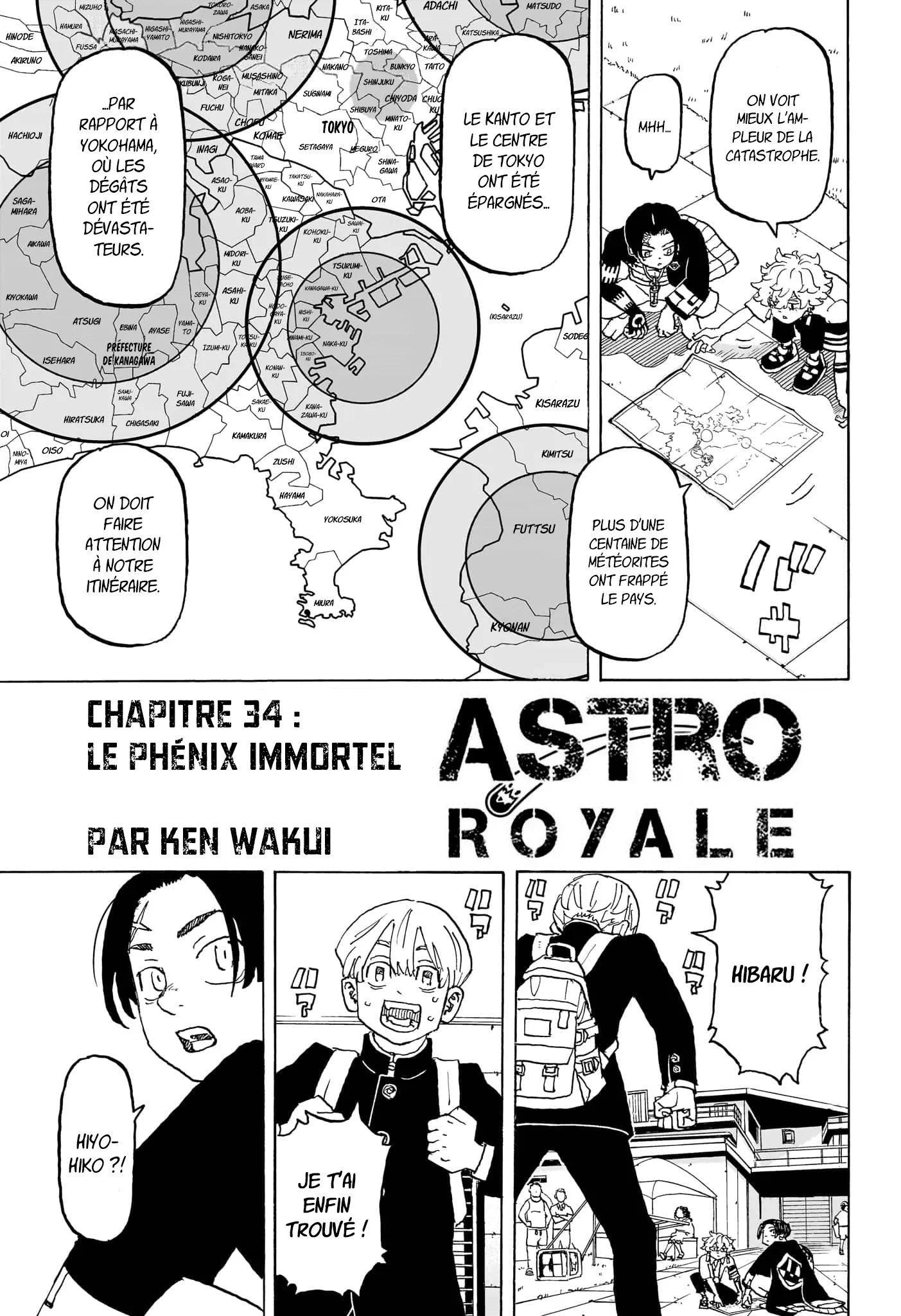 Negai No Astro - 34 - 67ea880d9b2da.webp