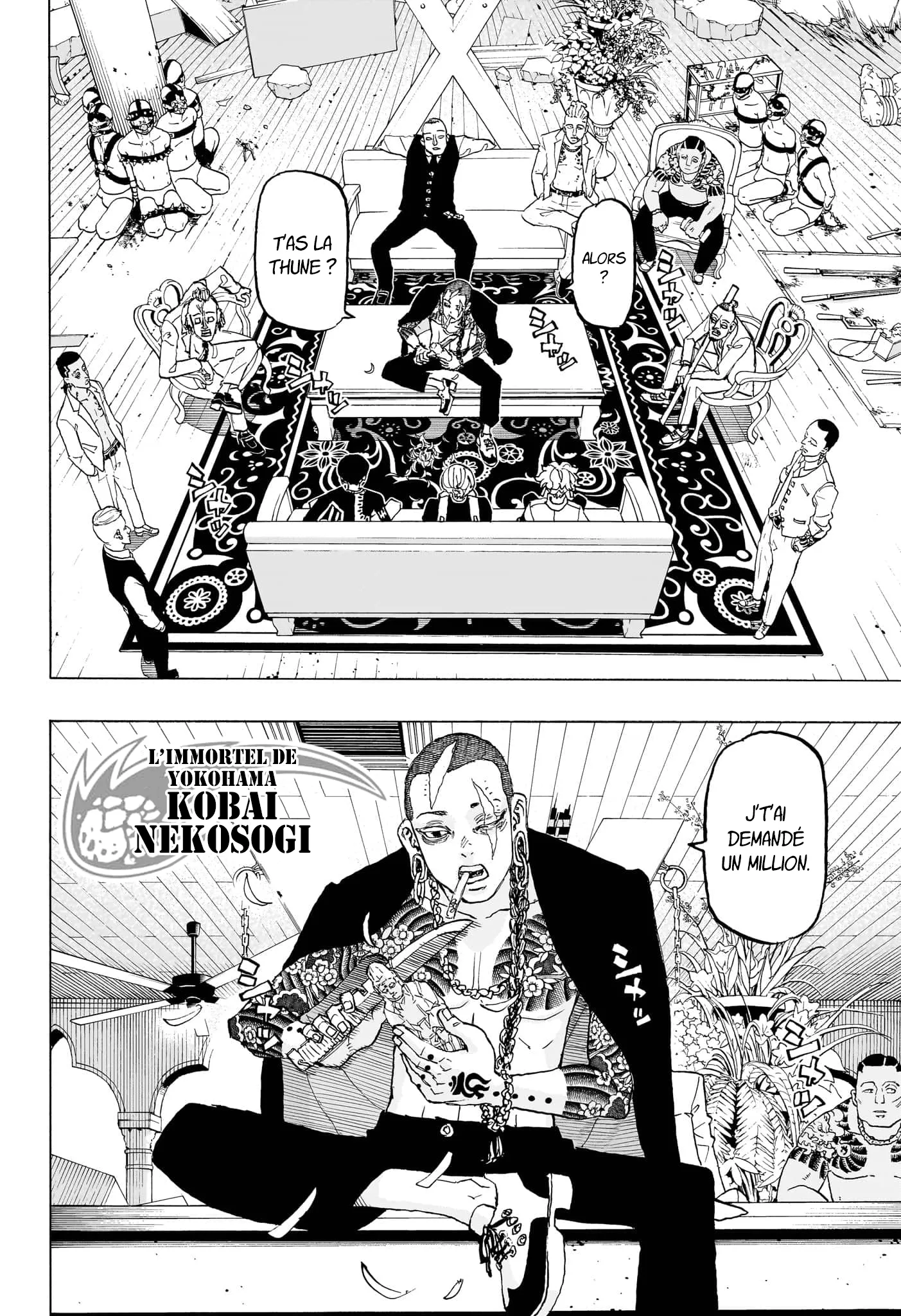 Negai No Astro - 34 - 67ea8812a8750.webp