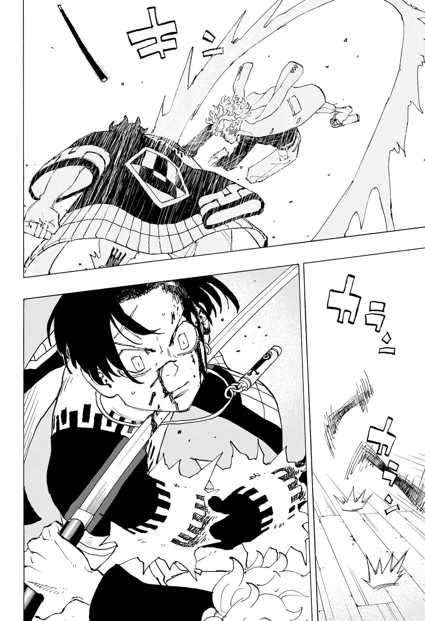 Negai No Astro - 35 - 67ea881e83658.webp