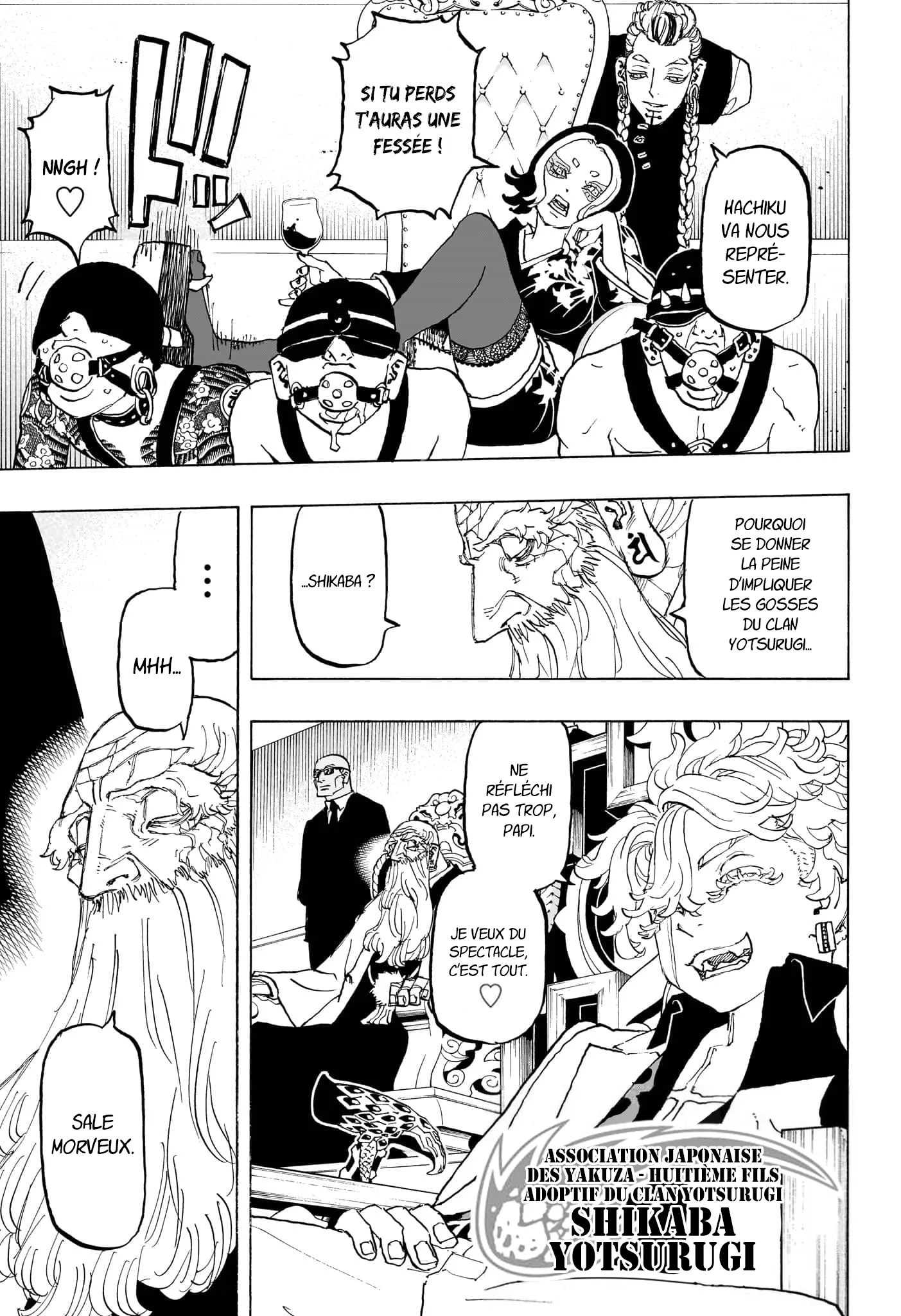 Negai No Astro - 36 - 67ea88257cf6f.webp