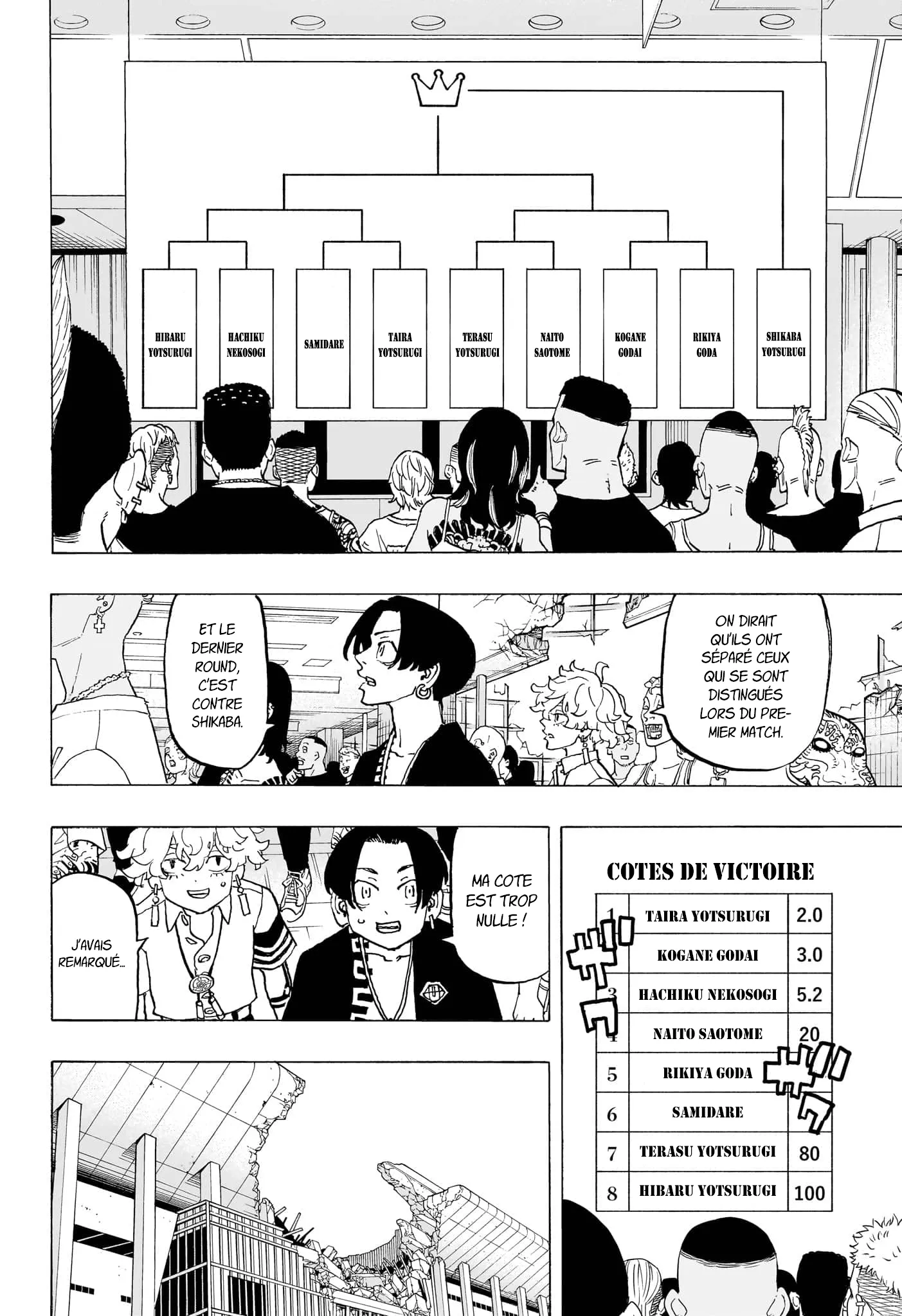 Negai No Astro - 36 - 67ea88283f932.webp